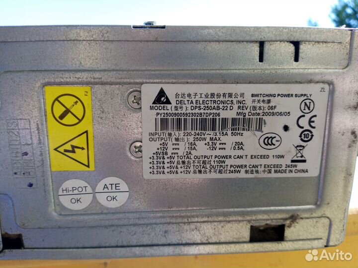 Блок питания для пк