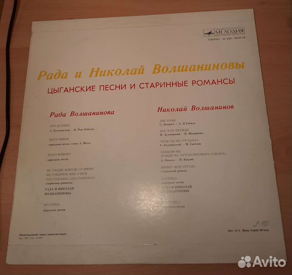 Цыганские песни и Старинные Романсы