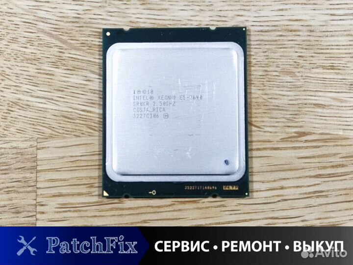 Процессор Intel Xeon E5-2640 LGA2011 6 ядер