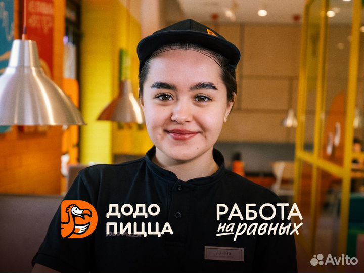 Кассир без опыта Работник кафе Официант