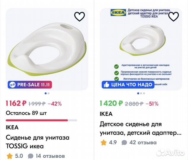 Стульчик для купания, подставка для ног, сиденье