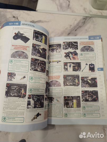 Руководство по Ремонту Ssangyong Actyon