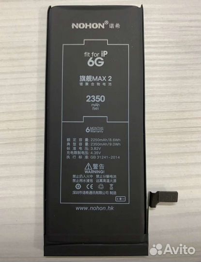 Аккумулятор для iPhone 6 Nohon