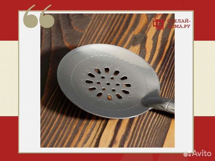 Шумовка 40 см