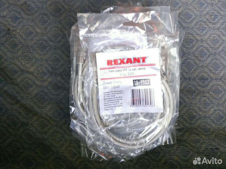 Патч корд оптический