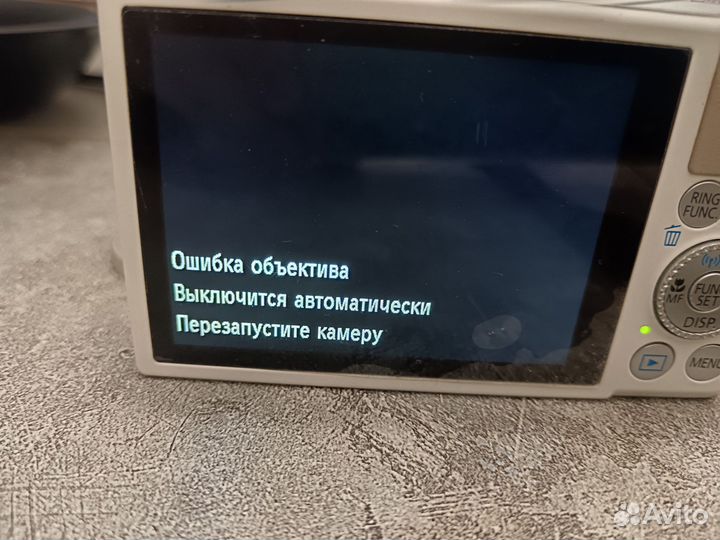 Фотоаппарат