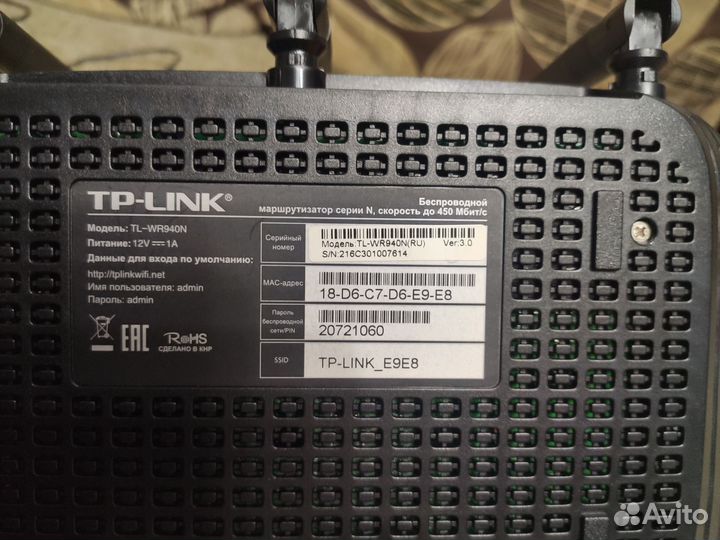 Wi-Fi pоутeр tр-Link тl-WR940N