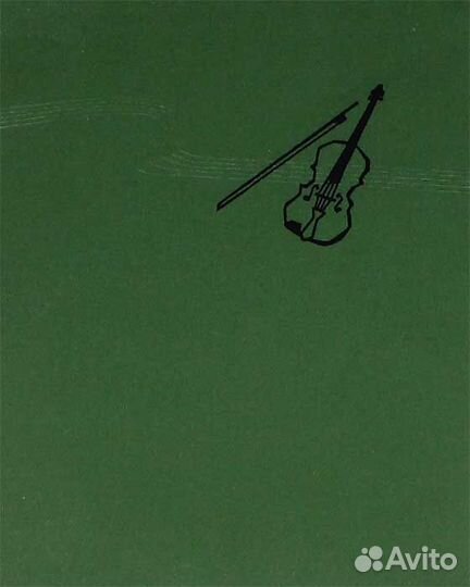 Музыкальная литература