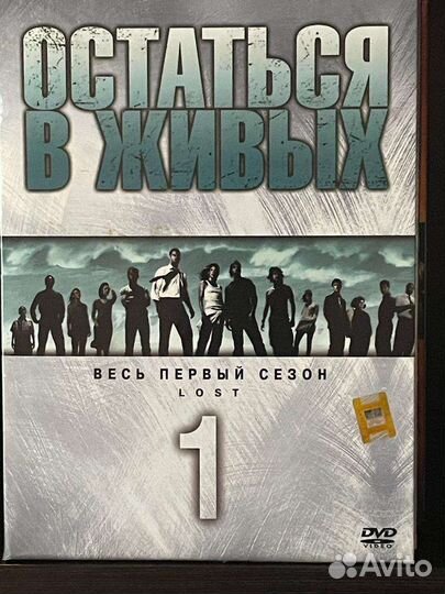 Сериалы на dvd 