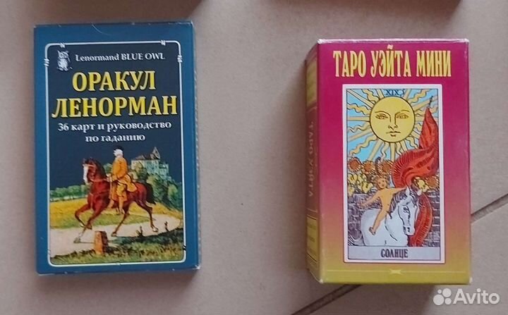 Карты Таро, Ленорман новые