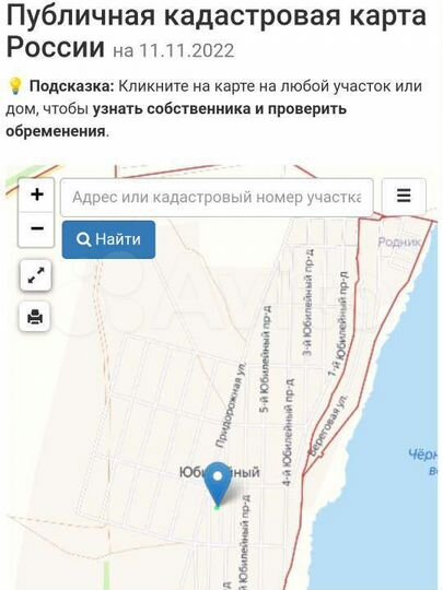 Участок 5 сот. (ИЖС)