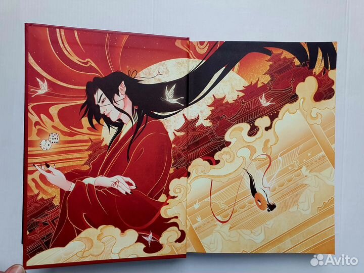 Heaven official blessing deluxe hardcover