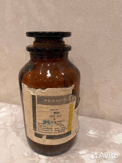 Йод осч 20-3