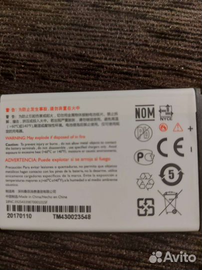 Аккумулятор на Philips E 169