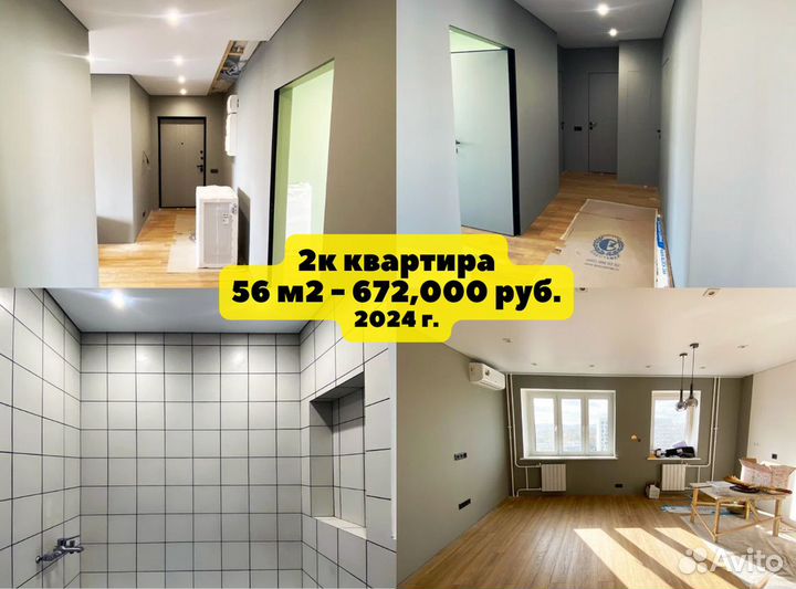 Ремонт квартир под ключ от опытного мастера