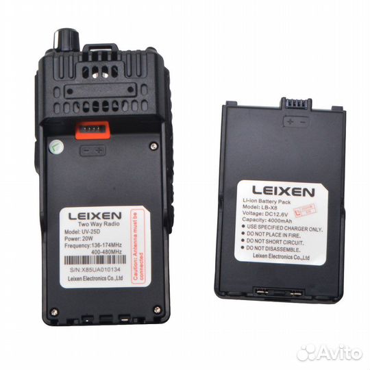 Рация leixen UV-25D (20 Ватт)