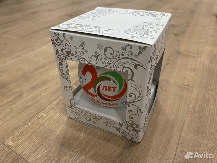 Эксклюзивный новогодний шар PizzaSushiWok