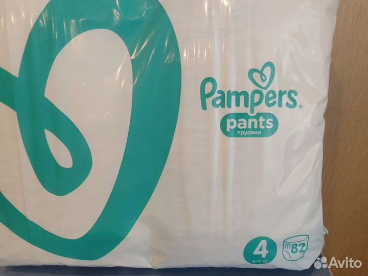 Подгузники трусики 4