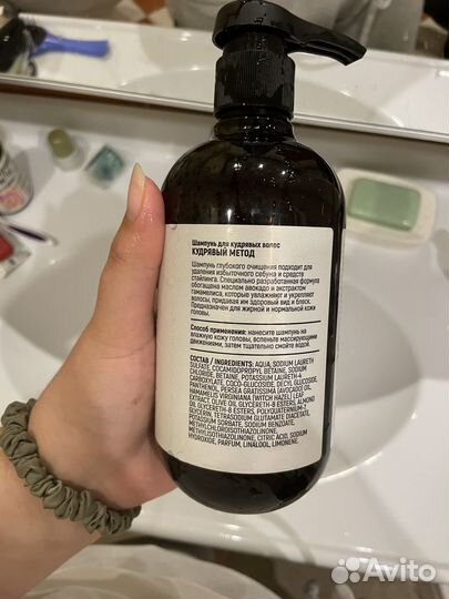 Шампунь Кудрявый метод
