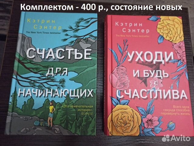 Книги - романтическая проза