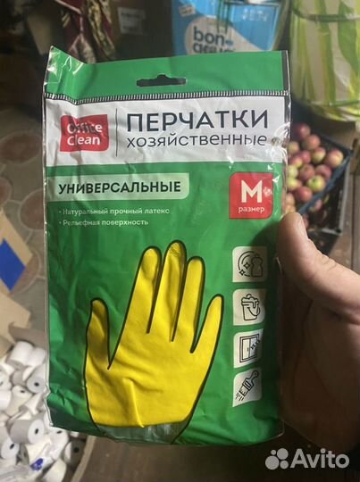 Перчатки хозяйственные