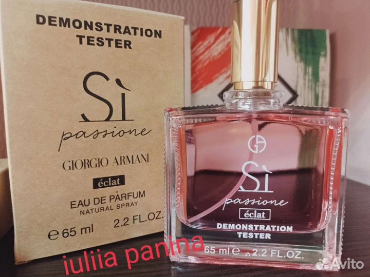 Шикарный женский парфюм (Тестеры 65 мл.Дубаи)