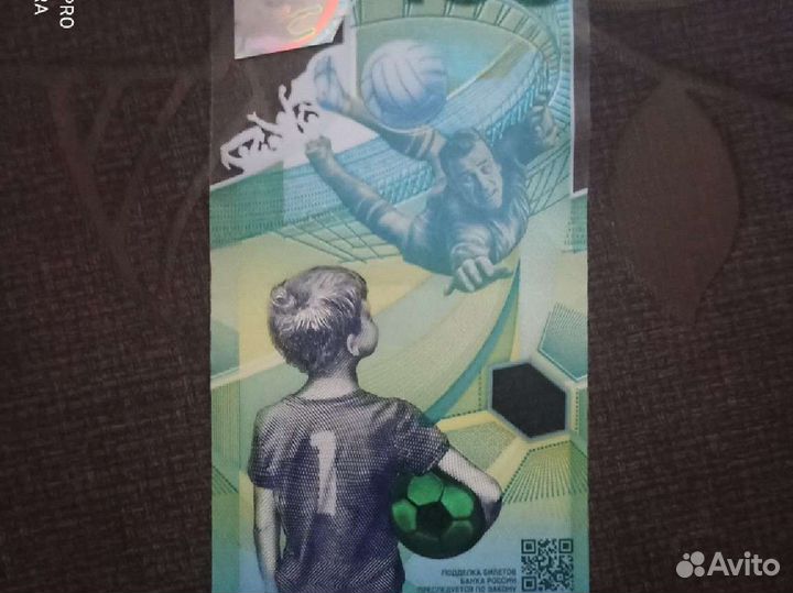 Банкнота чм 2018