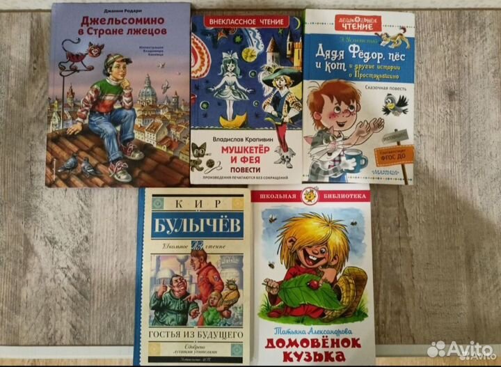 Детские книги пакетом