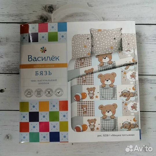 Постельное белье для детей