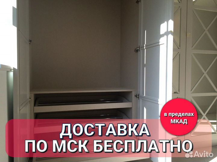 Кухня и мебель на заказ