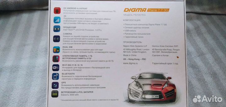 Планшет Digma Plane 7.7 3G