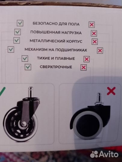 Колеса мебельные, гелевые для офисного кресла