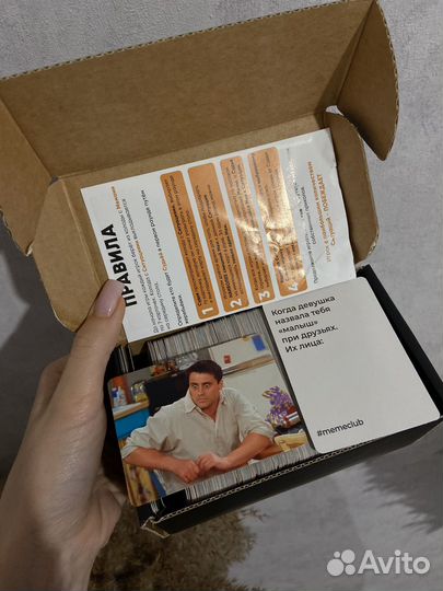 Настольные игры