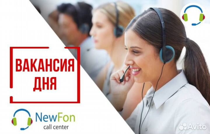 Менеджер по работе с клиентами удаленно