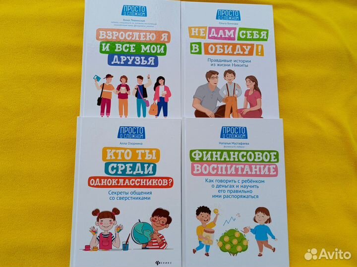 Детские книги пакетомм