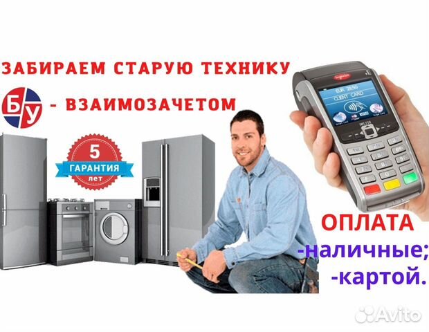 Стиральная машина Indesit бу (5кг 800об/мин)