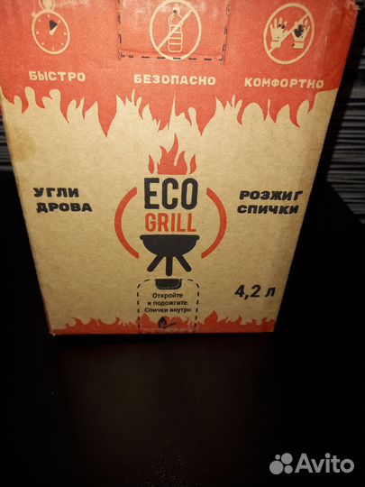 Eco Grill угли с розжигом