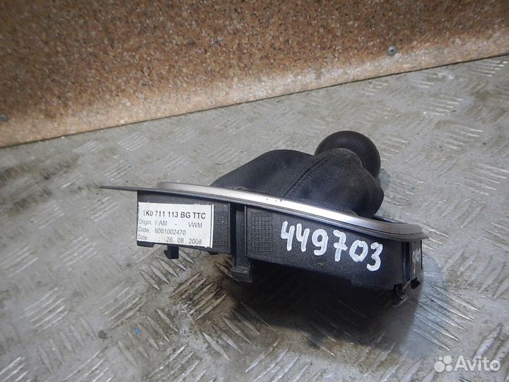 Рукоятка кулисы кпп, Volkswagen (Фольксваген) -jet