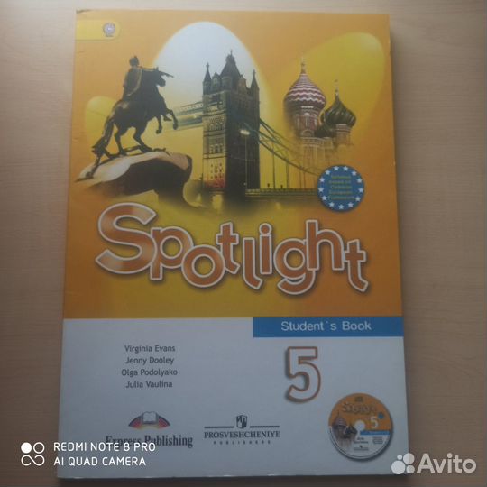 Учебник английского языка 5 класс spotlight