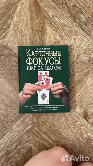 Книги и дидактический материал