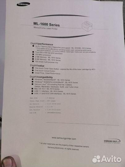 Лазерный принтер черно-белый