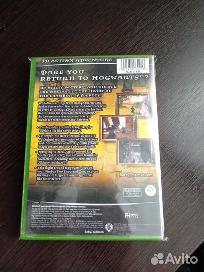 Harry potter and the chamber of secrets xbox