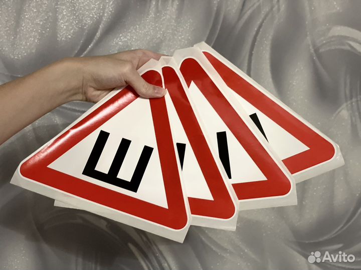 Наклейки на авто знак шипы