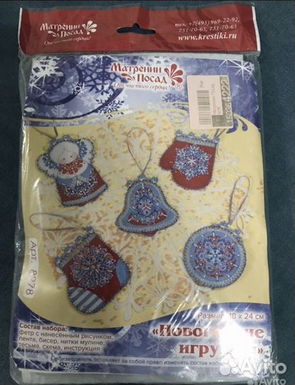 Новые наборы для вышивания