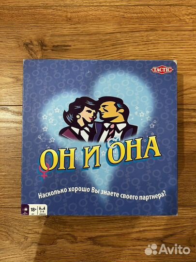 Игра настольная Он и она. Для двоих