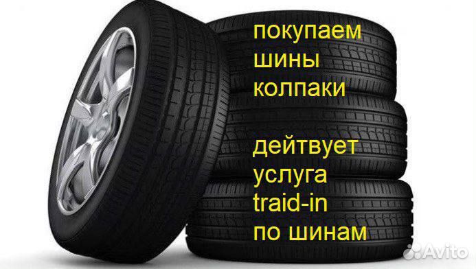 Sailun Ice Blazer WST3 225/60 R17 103T