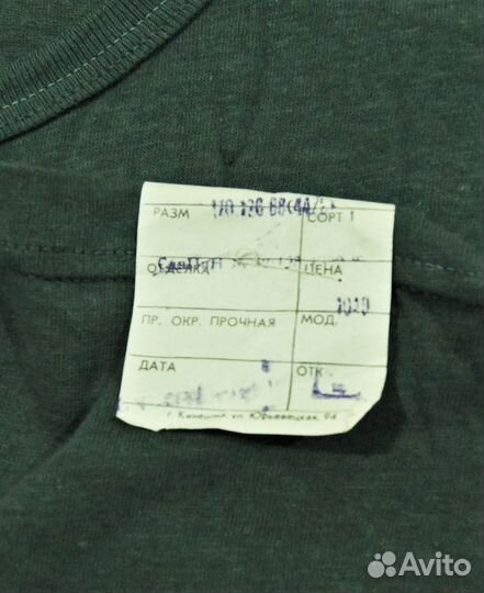 Армейская майка. Новая