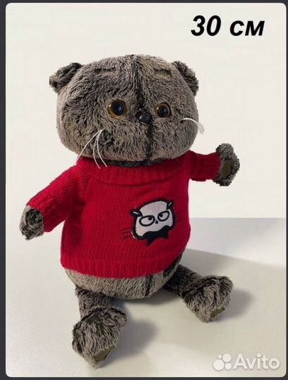 Басик мягкая игрушка новый