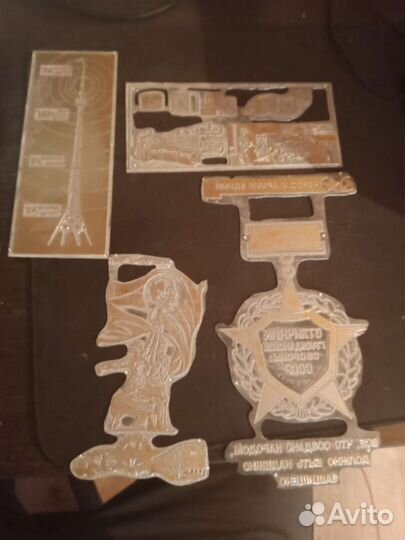 Клише советские