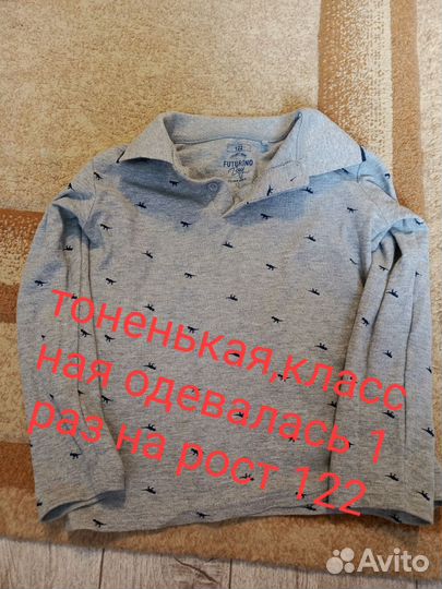 Вещи на мальчика